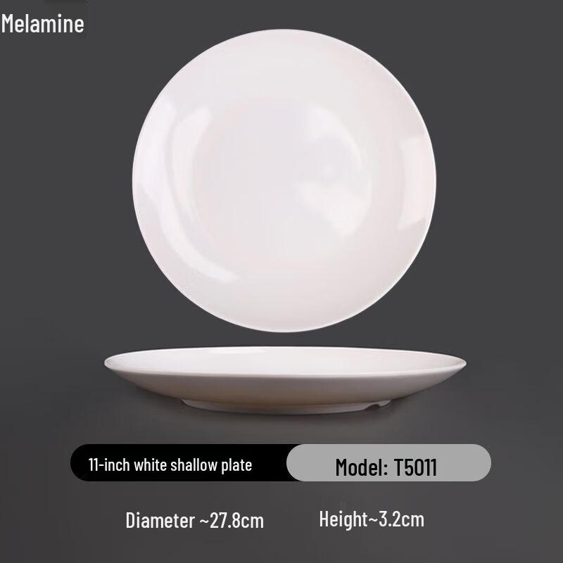 

Jijun Melamine Shallow Buffet Plate