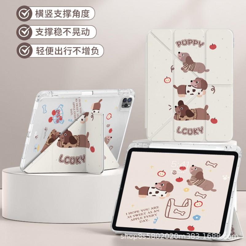 IPad Pro 11 Case With Pencil Slot Air 7 Slim Protective Cover Kickstand Cartoon Animal Design