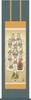 Buddhist Hanging Scroll - Thirteen Mantra Buddhas by Tanaka Hiroto (Shakusan) 1ME1-J099, Modern and Stylish Japanese-Made Hanging Scroll for Tokonoma