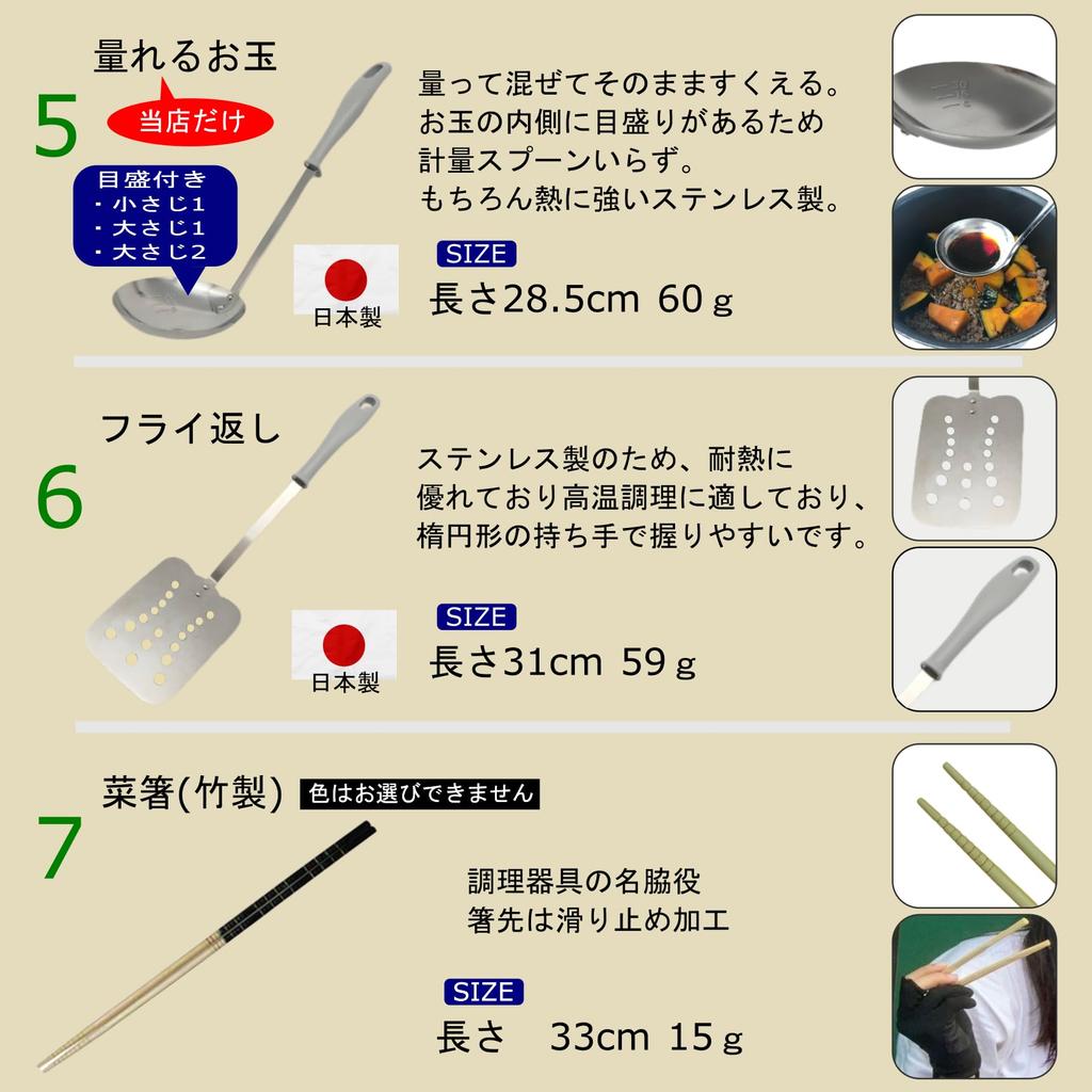 By Camping Camping Cookware Set Camping Equipment Outdoor BBQ Cooking Tools Bag Eziu [Recommended Instructors] 2-Way (Black, 11-Piece Set)