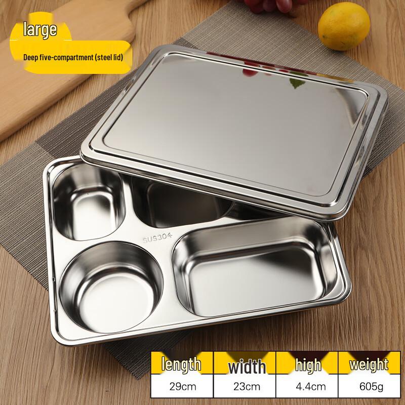 Qianxing 304 Stainless Steel Divided Meal Plate