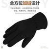 Full Finger Windproof Warm Gloves For Men Women Outdoor Cycling Hiking Winter Sports