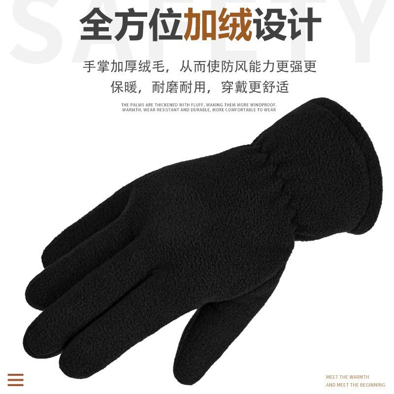 Full Finger Windproof Warm Gloves For Men Women Outdoor Cycling Hiking Winter Sports