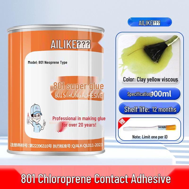Ailike 801 Super Strong All-Purpose Yellow Glue for Leather, Plastic, Metal, Wood, and Sponge