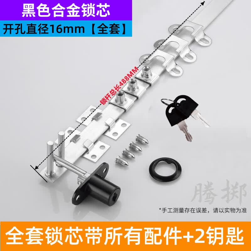 TengZhi Triple Drawer Lock One Piece