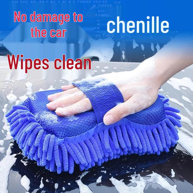 

Newcomer Exclusive: Chenille Car Wash Sponge Gloves with Free Shipping