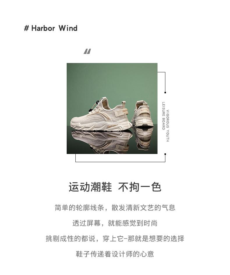 Youth Men's Shoes 2025 Spring and Summer New Coconut Thin Sports Shoes Men's Mesh Casual Summer Breathable Non-slip Shoes