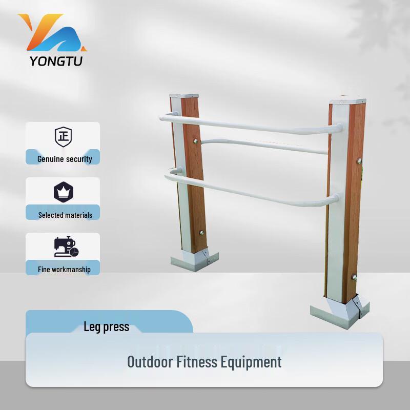 Yongtu Outdoor Fitness Equipment