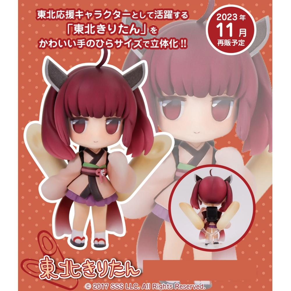 Tohoku Zunko Minifigur Tohoku Kiritan Neuauflage 