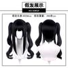 Magic girl witch trial cos suit sniper Kurobe Naoba cosplay game anime costume