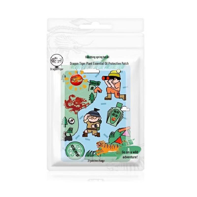 Longhu Body Relief Essential Oil Patches