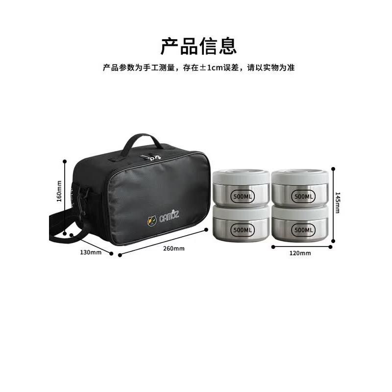 CAMUZ 316 Stainless Steel Insulated Food Container Set