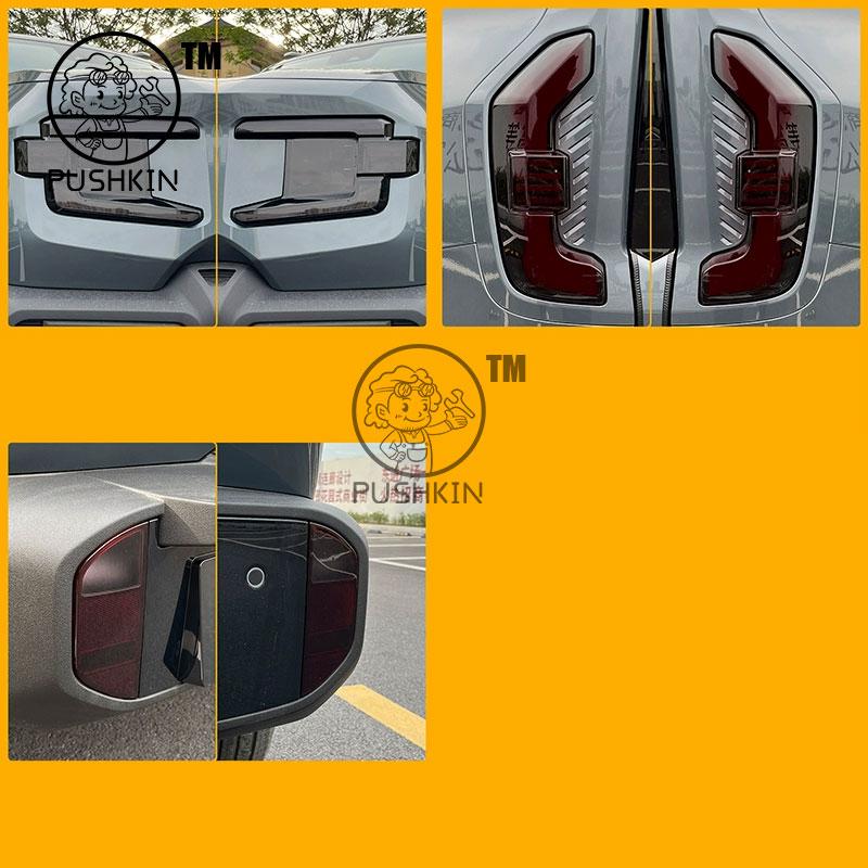 For CHANGAN Deepal G318 2025 2026 Car Headlamp Film Transparent Smoked Black Protective Film TPU Tail Light Film Accessories