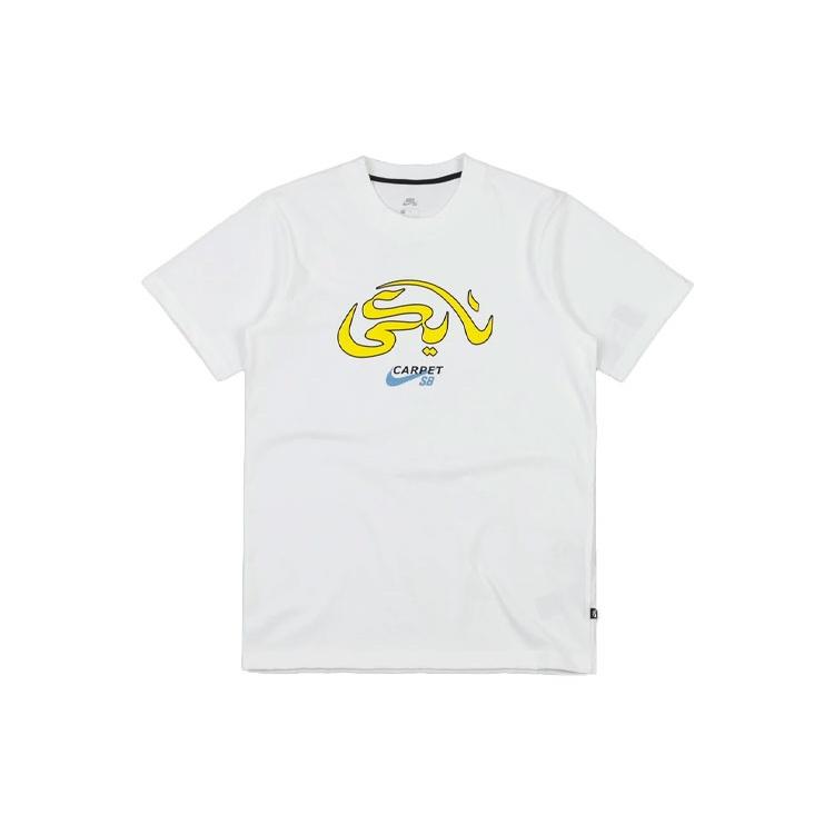 Nike SB x Carpet Company Crossover Printing Round Neck Sports Short Sleeve Asia Edition White Men s DC0728-100 L