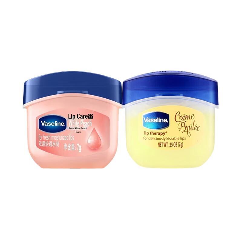 

Vaseline Lip Therapy Lip Balm Duo