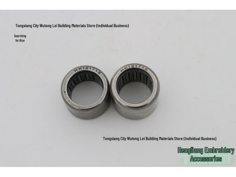 Nadellager für Computerstickmaschinen: HK121712, HK121715, 794/12