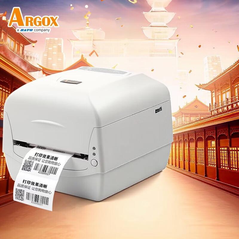Argox CP-2140EX Thermal Transfer Barcode Label Printer CN plug (adapter included)