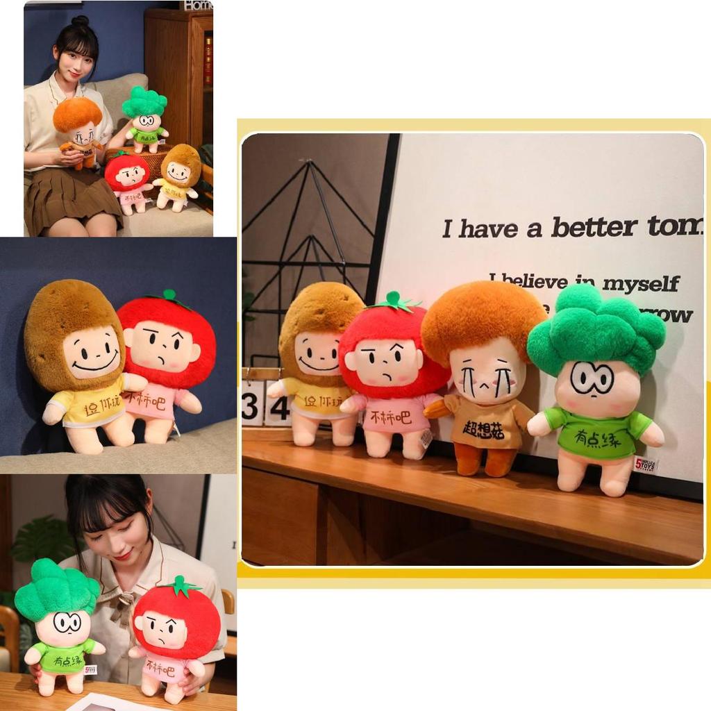 Adorable Plush Toy Doll Vegetable Brothers Cute Stuffed Animal Gifts For Kids