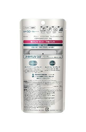 Allie Extra UV Facial Gel Mini 25g Sunscreen SPF50+/PA++++