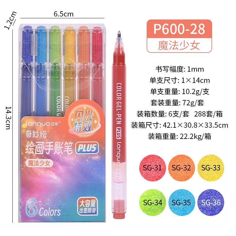 4/6/16/24/36/54/72 Color Flash Effects Painting Pen Set High-value Large-capacity Marking Painting Pen