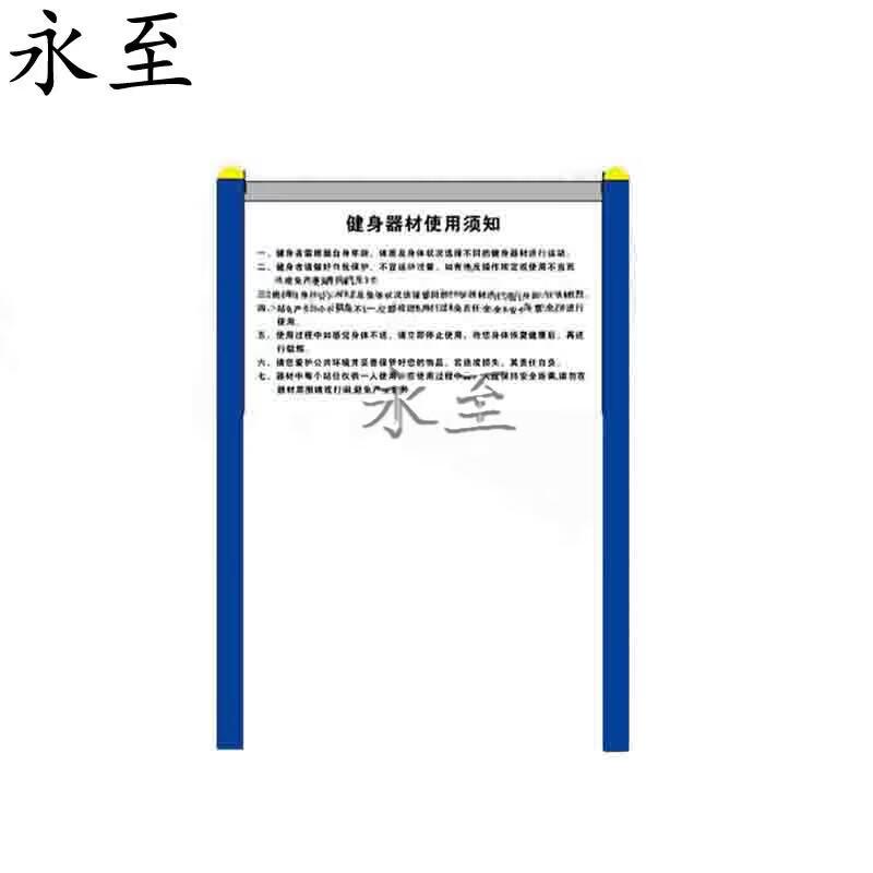 Multi-Purpose Warning & Notice Sign