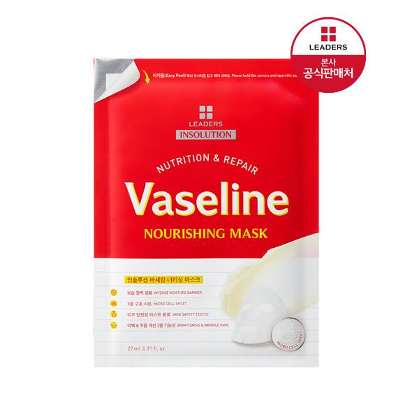LEADERS Insolution Vaseline Nourishing Mask 1ea