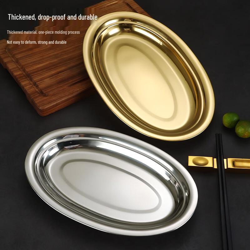 European Style Gold Oval Steaming Fish Plate