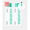 BeplaIn Cicaterol All In One 200ml 2 Pcs  Free Gift  All In One 30ml 