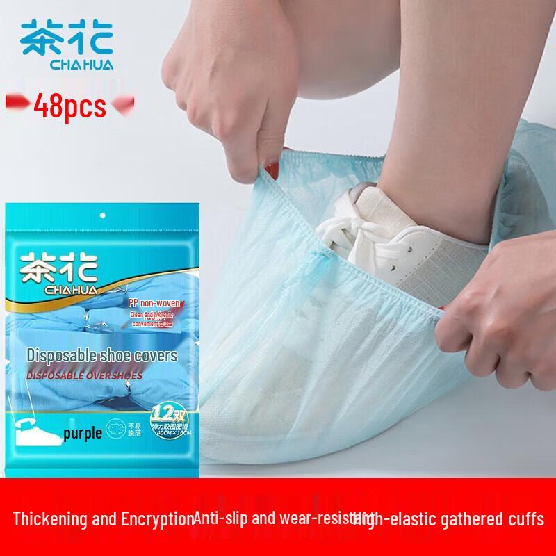 Chahua Утолщенные Одноразовые Нетканые Бахилы