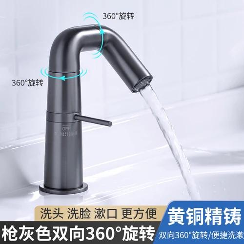 Gold & Black Tall Bathroom Faucet - Rotating Brass Basin Mixer, Hot/Cold Water Tap