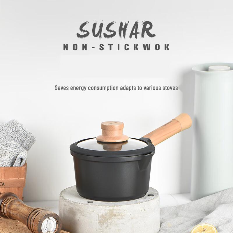 Xiao Cai Ya Xuanmu Series Non-stick Milk Pot