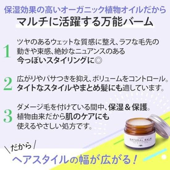 EARTHEART Organic Natural Balm (Citrus) 45g / Hair Body Styling Earthheart Wax Moisturizing Mens Womens Textured Hand Cream Made Japan