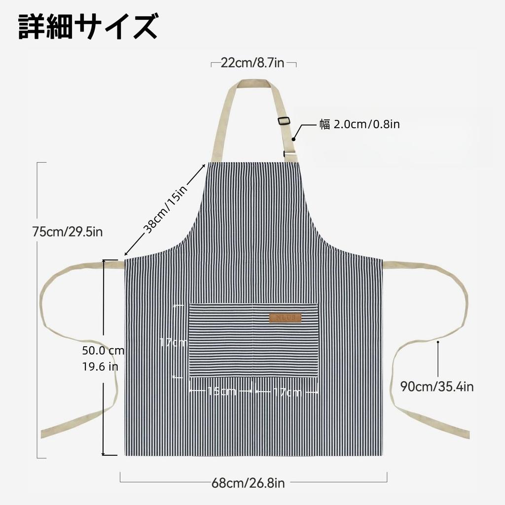 Thougthings Adjustable Apron for Men and Women, Neck Strap, Simple and Stylish, Large Sizes, Stain-Resistant, Wrinkle-Resistant, for Housework,