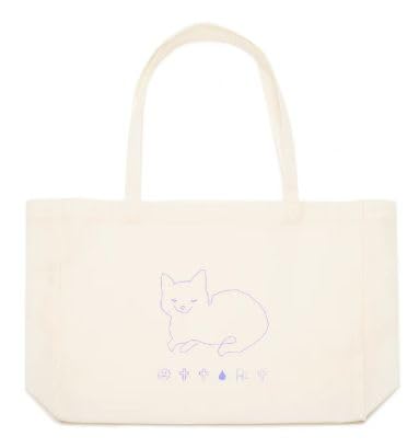 

Kenshi Yonezu 2023 Fantasy Shopping Bag in Off White
