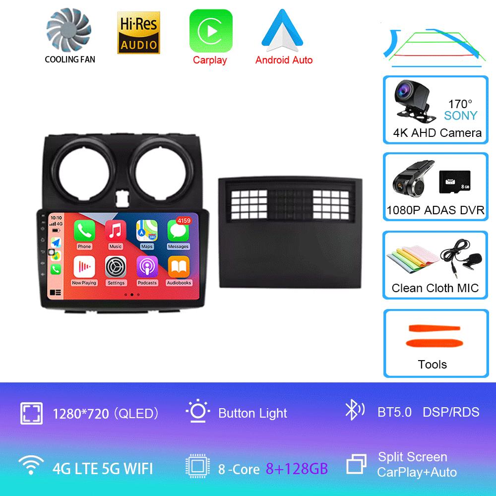 For Nissan Qashqai 2006-2013 Car Stereo Multimedia Player 2 Din Dvd Car Radio GPS Navigation 9'' Android 14 2DIN WIFI BT Player