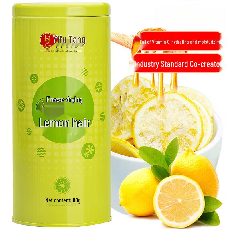 Yi Fu Tang Honey Freeze-Dried Lemon Slices