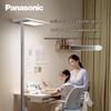 Panasonic Full Spectrum Smart LED Floor Lamp