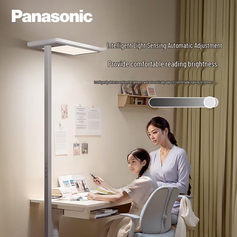 Panasonic Qingtianzhu Full-Spectrum Eye-Care Floor Lamp