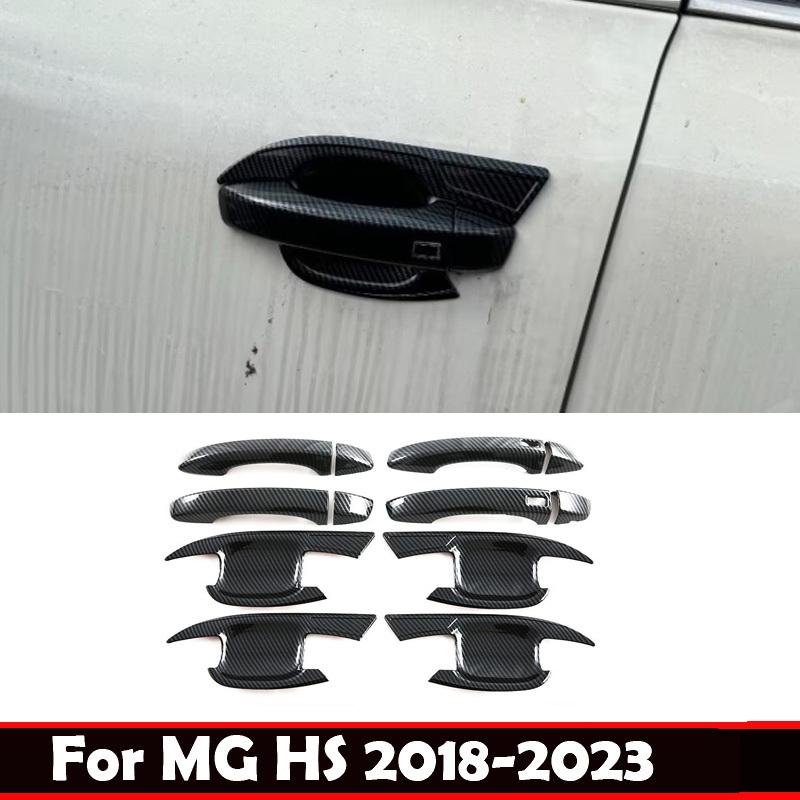 LHD RHD For MG HS 2018- ABS carbonfiber Car Door Pull Door knob Catch Door Handle Bowl Cap Decoration Cover Trim Accsesories