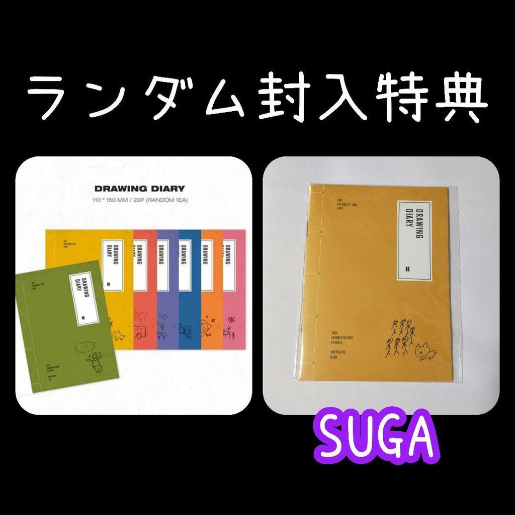 [USED] Sold out 2019 BTS SUMMER PACKAGE random bonus SUGA