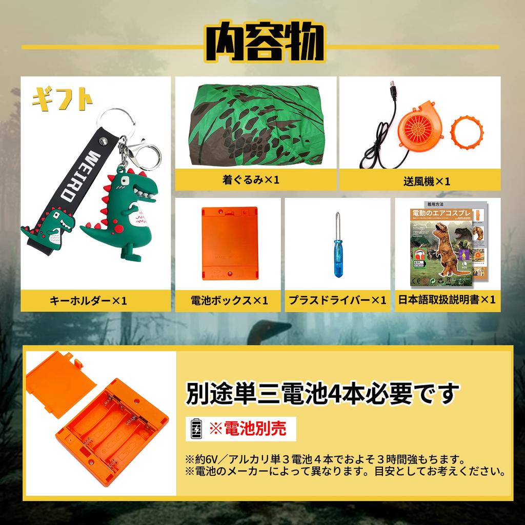 GOKEI Dinosaur Halloween Inflatable Tyrannosaurus Rex Perfect for School and Events Costume, Adult, Costume, Boys' Costume, Green, Christmas,