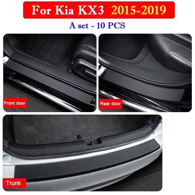 For Kia KX3 2015-2026 Car Threshold Protection Strip Trunk Anti-scratch and Anti-collision Film Door Decorative Strip Stickers