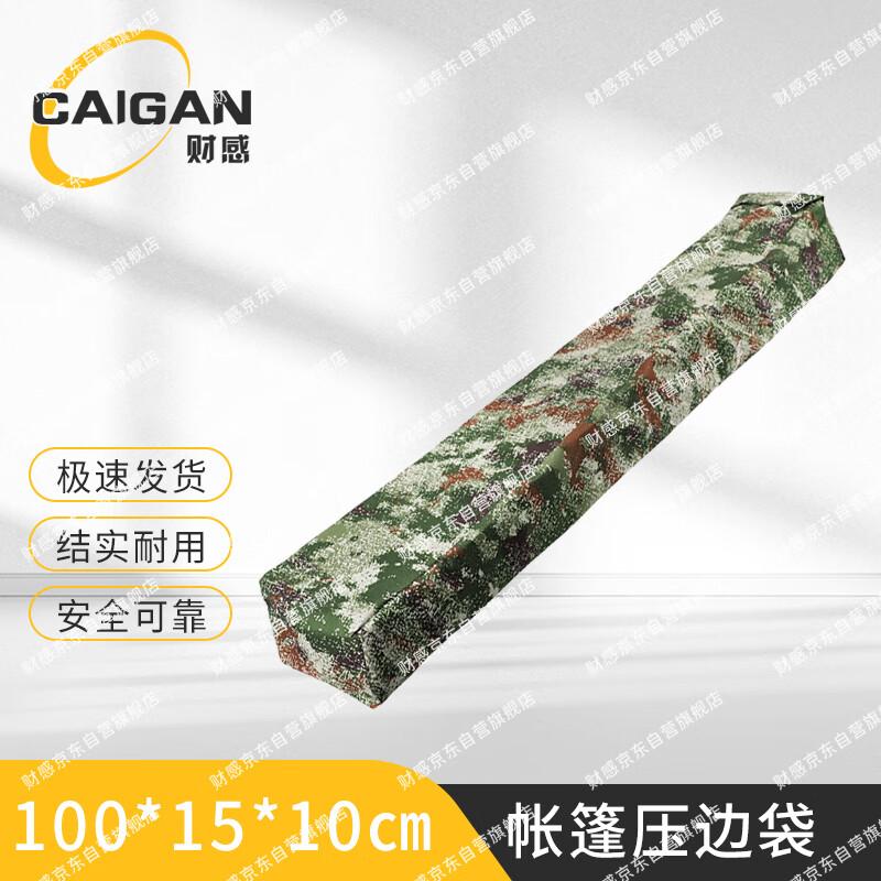 Tent Weight Sandbags