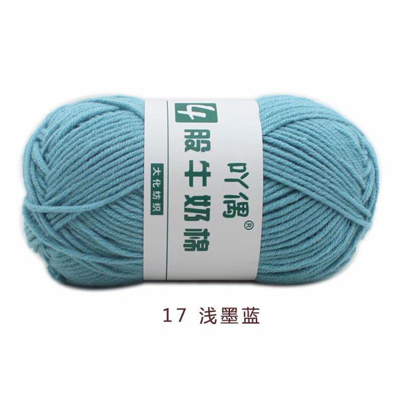 4 Strands Milk Cotton Medium Thickness Hand Knitted Crochet Doll Sweater Scarf Ball Of Thread Baby Wool