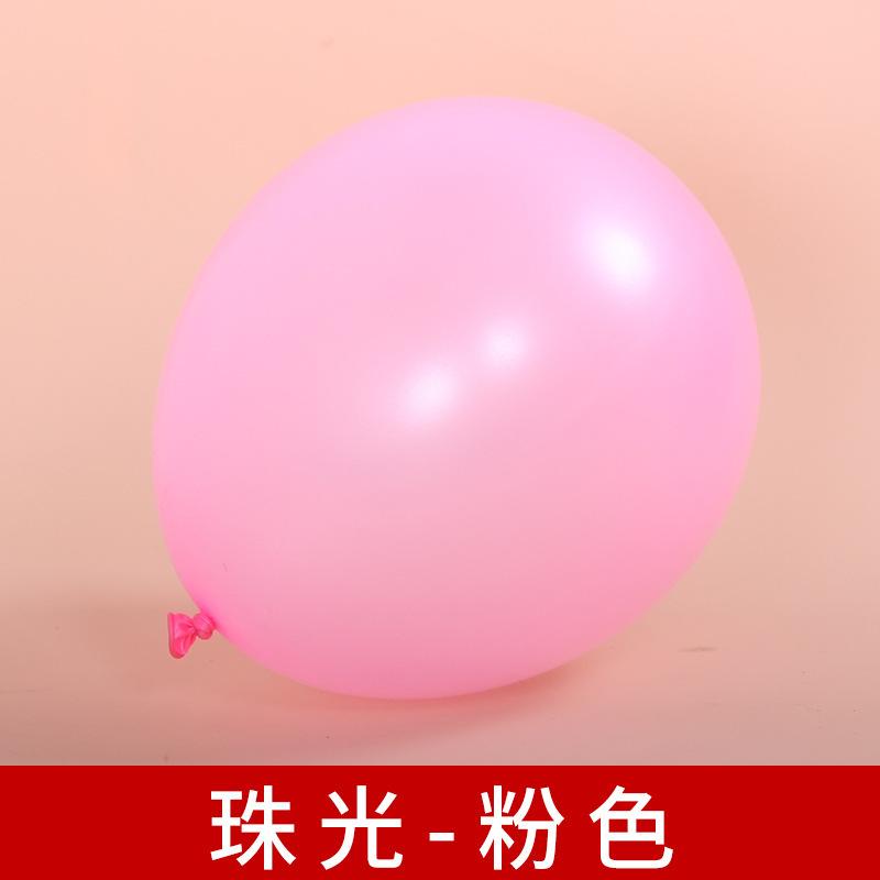 1.5G Pearl Balloons, Wedding Room Arrangement, Birthday Party Celebration Scene Decoration, Children'S Thickened Latex Balloons