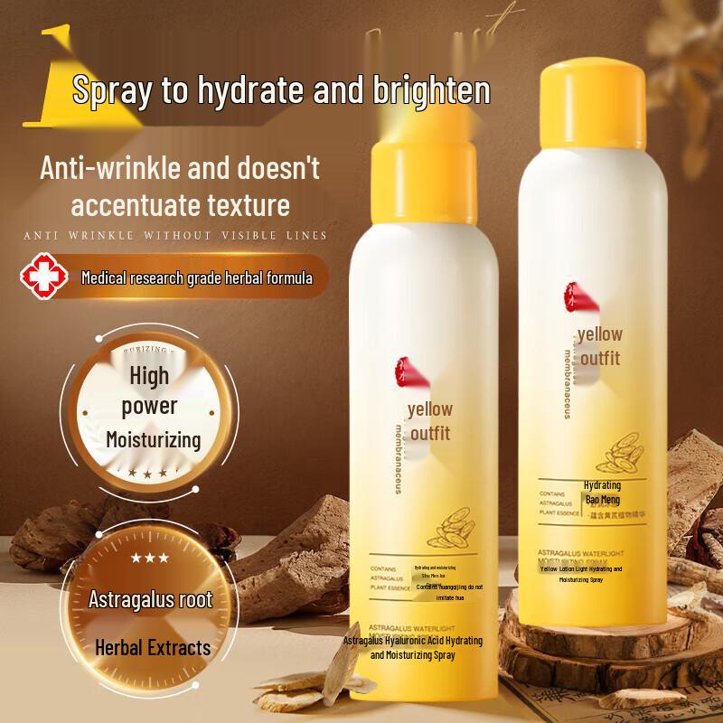 

BEAI Skincare Toners, Essences & Sprays