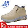 Cotton Shoes Women's Large Size Women's Boots Cold-proof and Warm Middle-aged and Elderly Cotton Boots Piled and Thickened Snow Boots High-top Wome