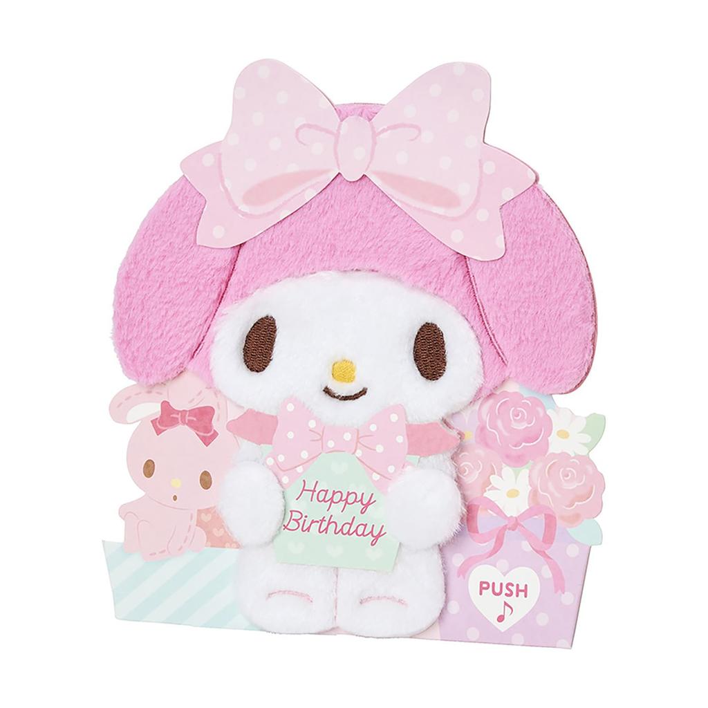 Sanrio My Melody Lätt Röst Födelsedagskort & (652555)