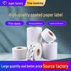 Coated Self-Adhesive Barcode Label Paper for Printers - Blank Clothing Tag Stickers