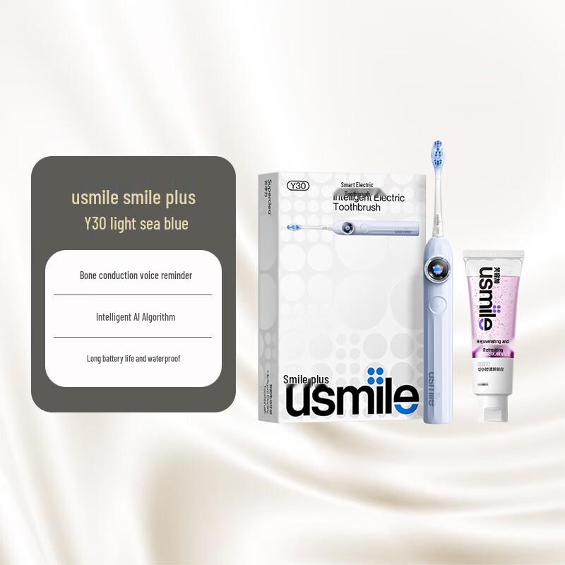 usmile Y30 Smart AI Sonic Electric Toothbrush CN plug (adapter included)